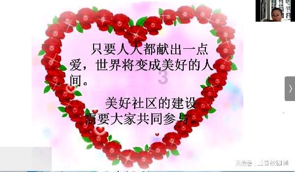 阿拉亚