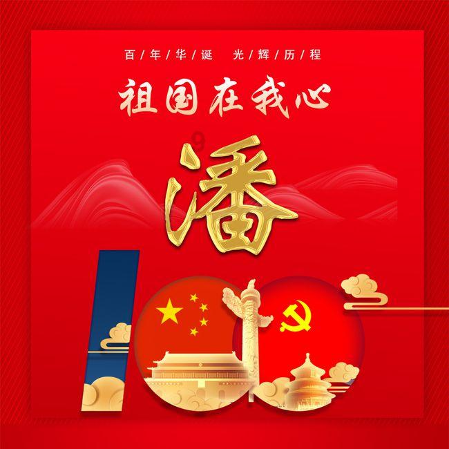 受困的忍者