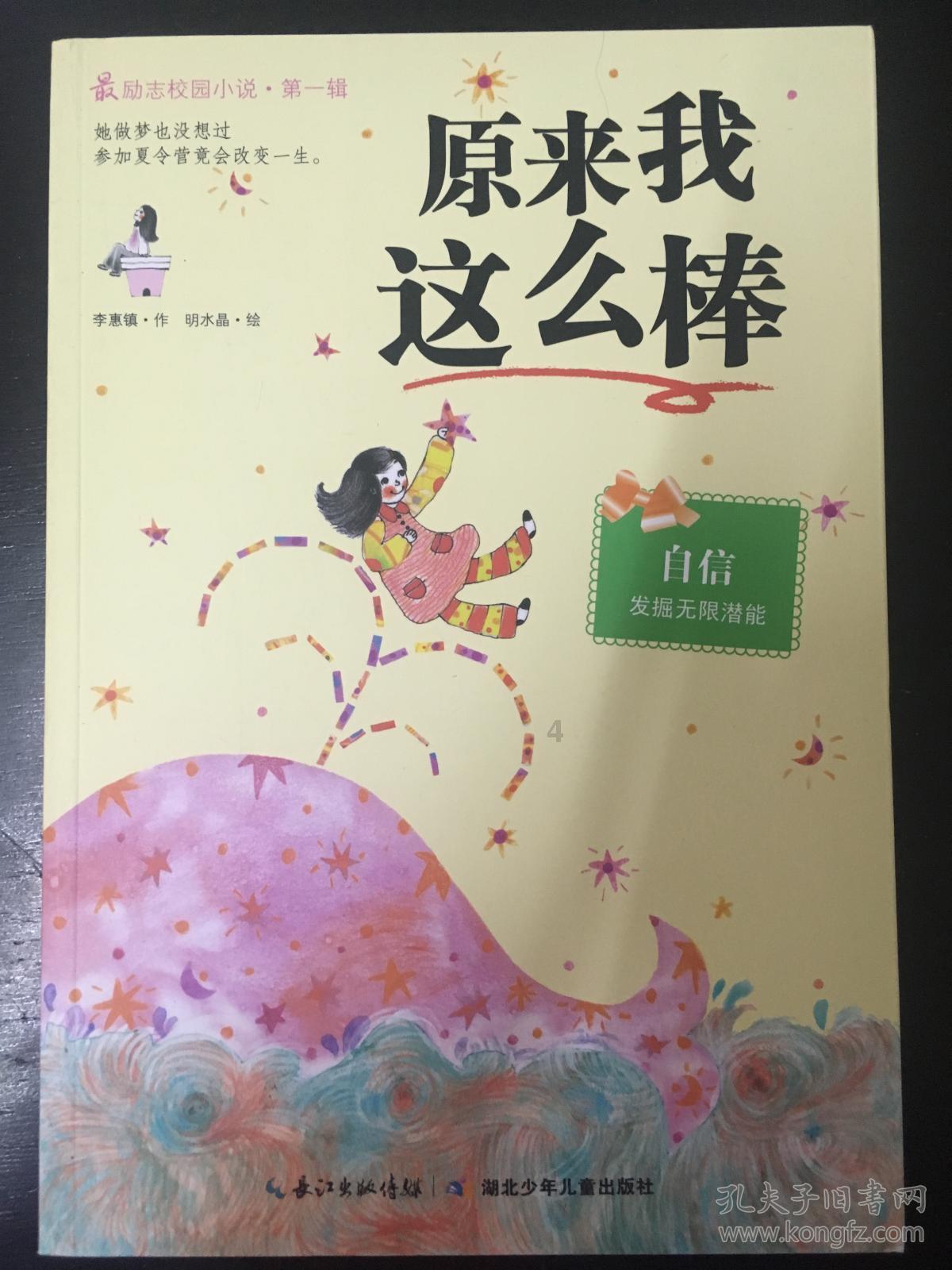 玩具店里的娃娃