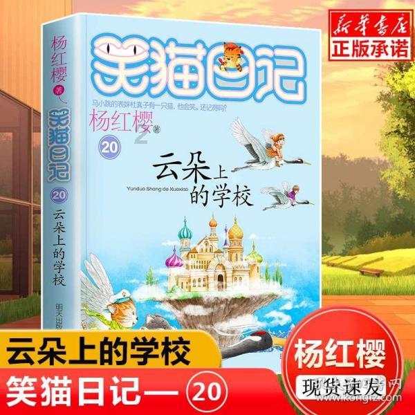 小猪仔要回家
